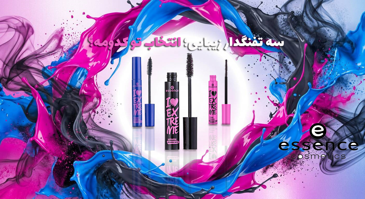 ریمل