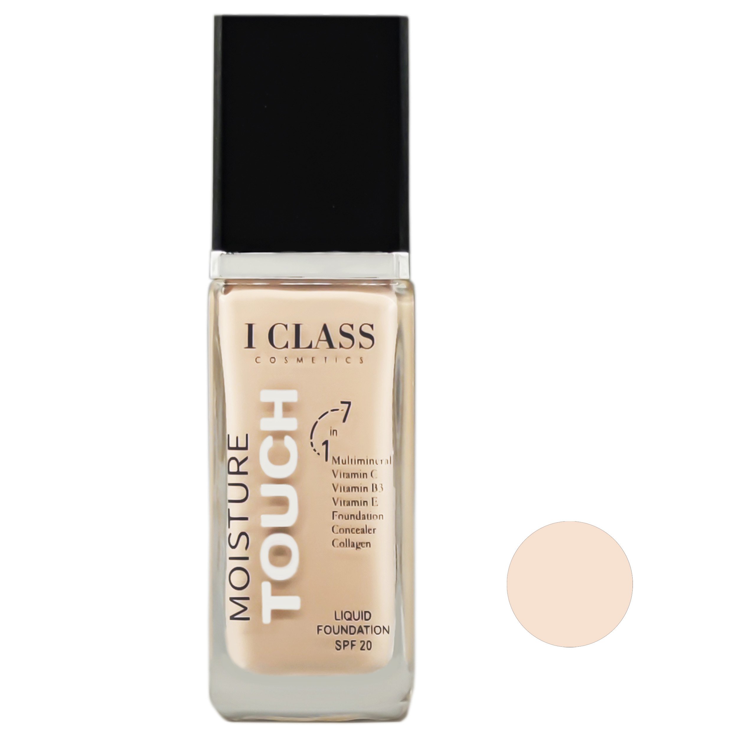 کرم پودر پمپی آی کلاس مدل Moisture Touch شماره 02